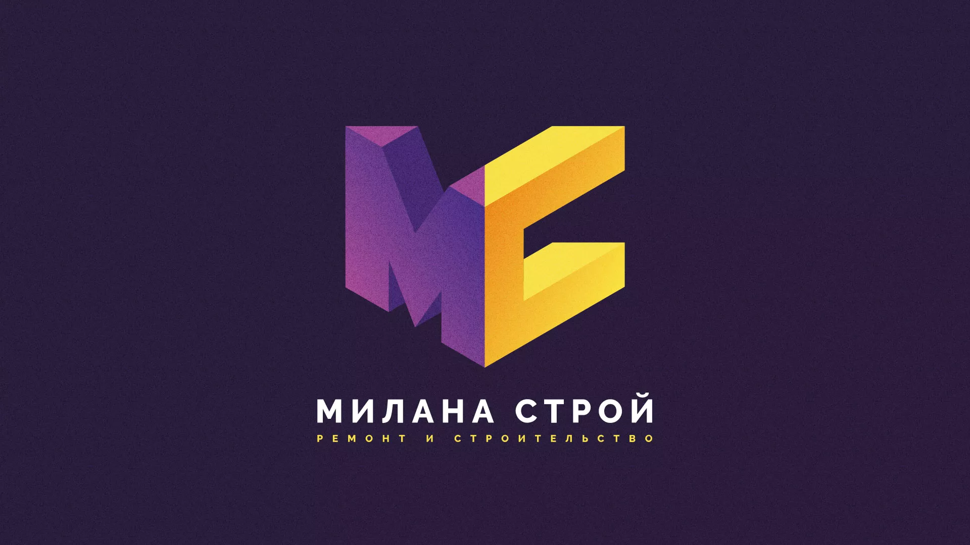 Разработка сайта строительной компании «Милана-Строй» в Советском